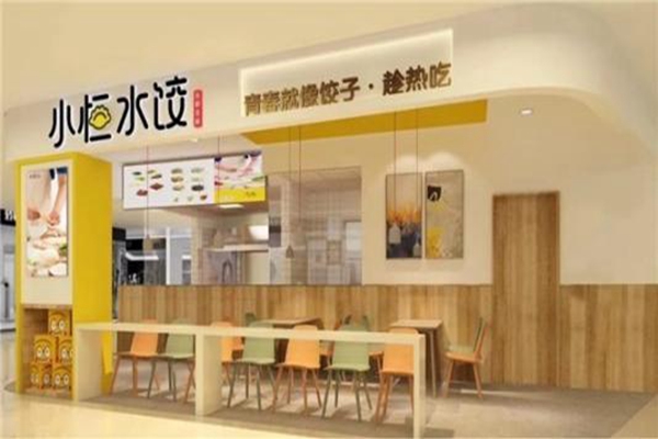 小恒水饺加盟费多少钱