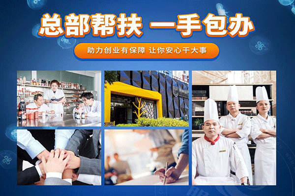 捞知鲜小海鲜