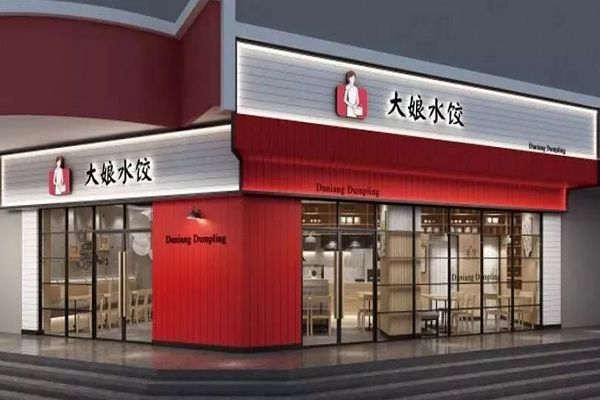 大娘水饺现状