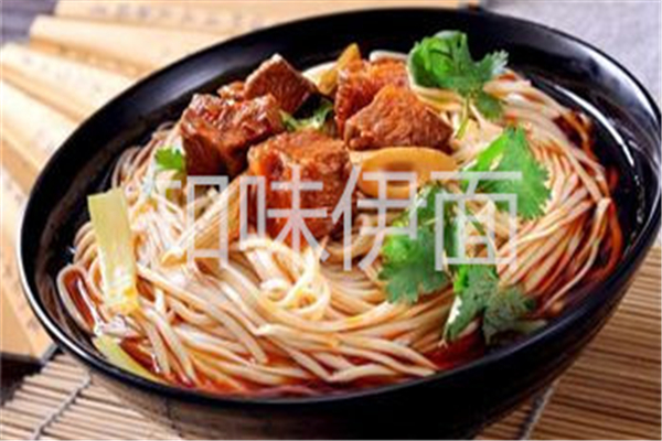 知味伊面