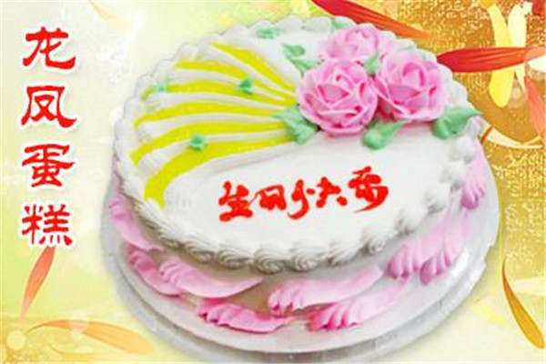 蛋糕加盟