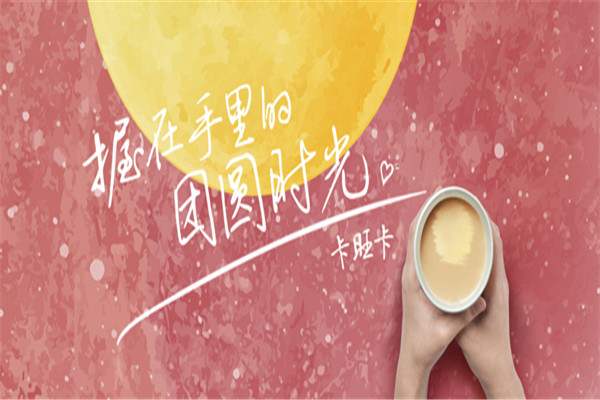 加盟什么奶茶好呢