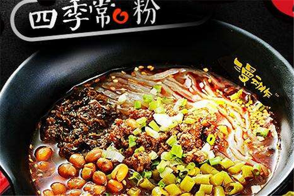 漫动作酸辣粉