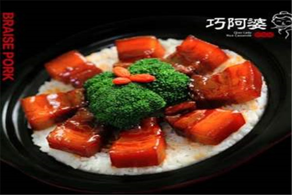 巧阿婆加盟费