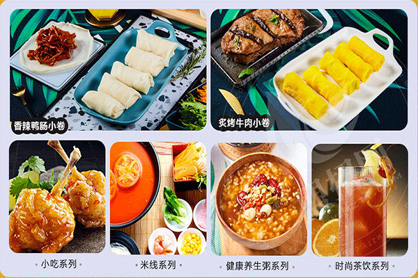 许四多煎饼