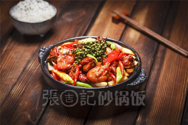 张吉记总部