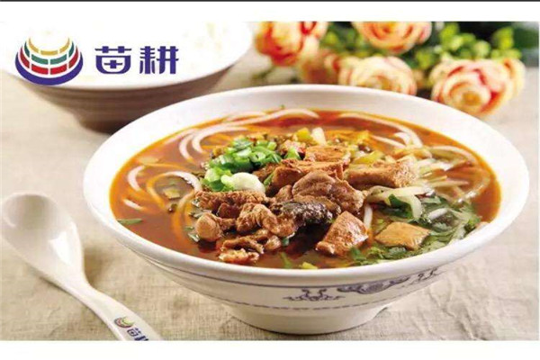 苗耕老贵州米线