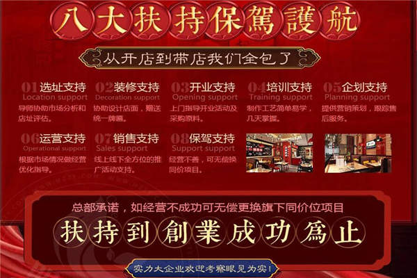 终极味道排骨饭口碑