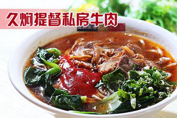 久焖提督牛肉面赚不赚钱