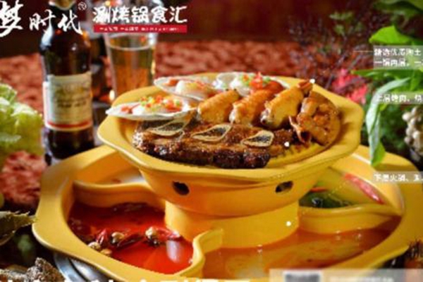 梦时代涮烤锅食汇骗局是真的吗