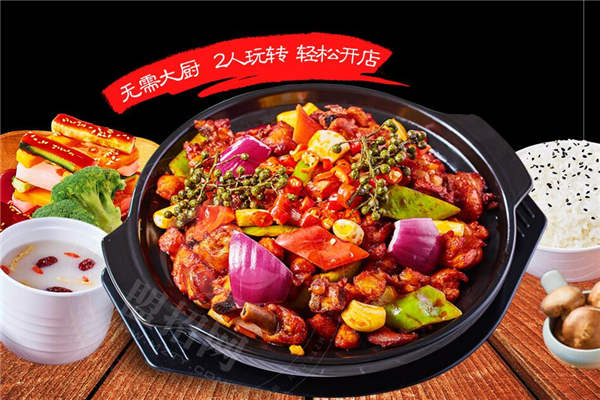 加盟懒大叔砂锅怎么样