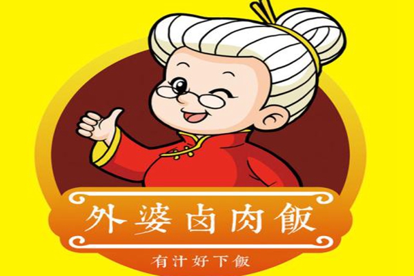 成都的外婆卤肉饭生意靠谱吗成都的外婆卤肉饭的加盟优势是什么