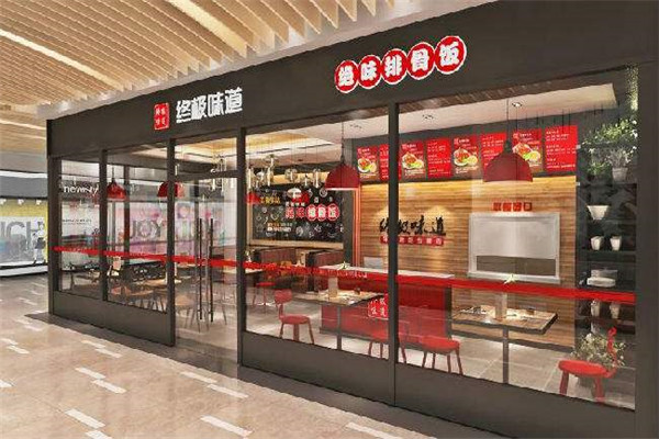 终极味道排骨饭加盟费多少