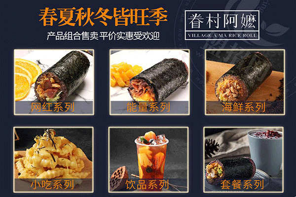 眷村阿嬷网红粢饭团