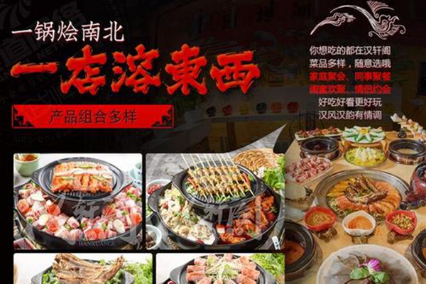 嗨皮羊总部