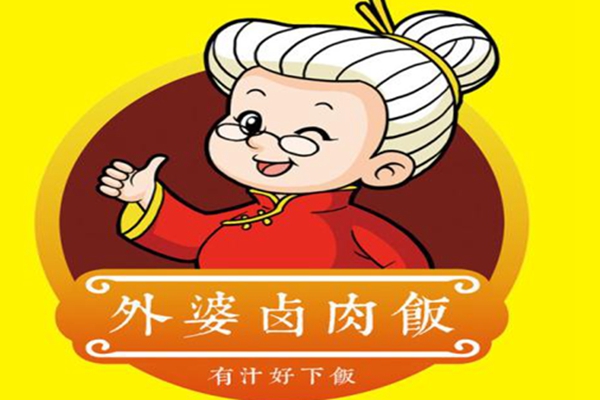 外婆卤肉饭总部在哪里