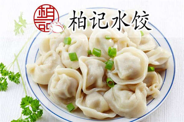 特色水饺品牌带您得到丰厚利润