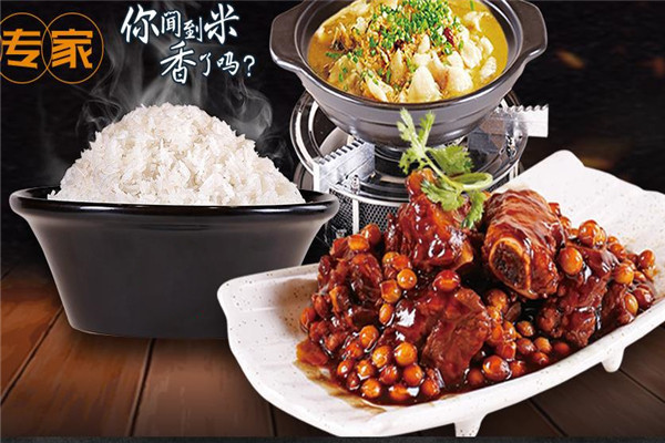 米夫罗台湾卤肉饭
