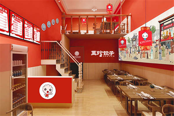 至珍饺子每份利润