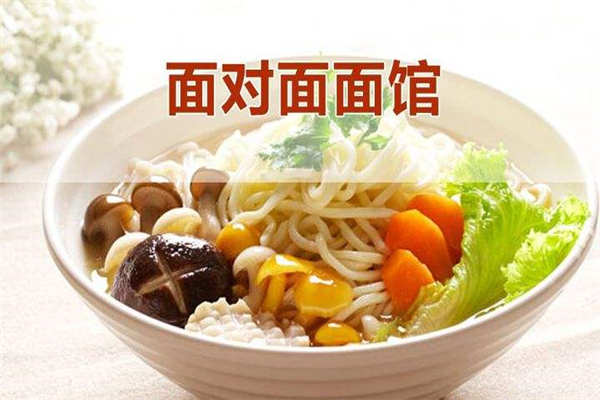 面对面总部在哪
