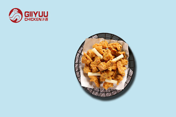 GIIYUU汁遇炸鸡