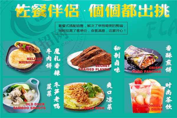 粥温王总部在哪里