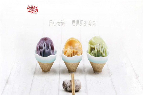 饺翻天品牌怎么样