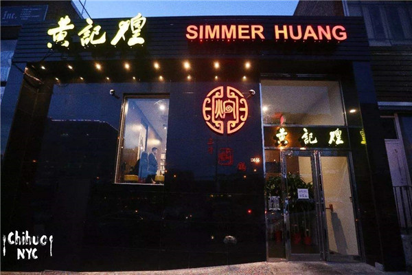 黄记煌全国有多少店