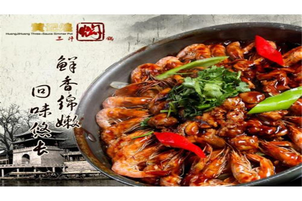 黄记煌全年利润多少