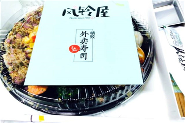 风铃屋精致寿司