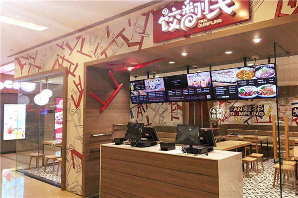 饺翻天利润