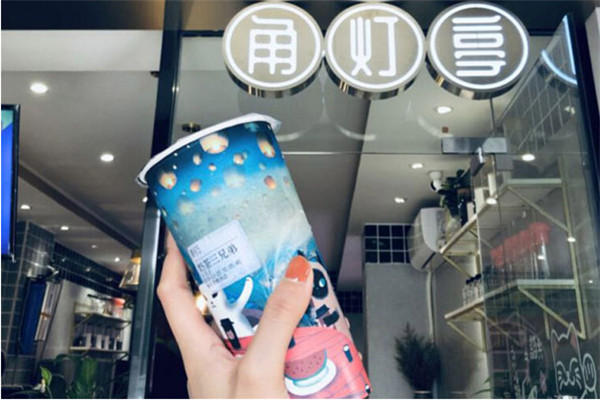 角灯亭