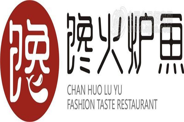 馋火炉鱼总部地址