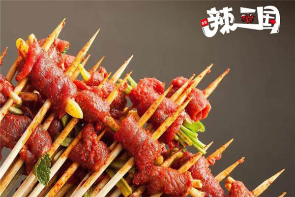 辣三國串串香
