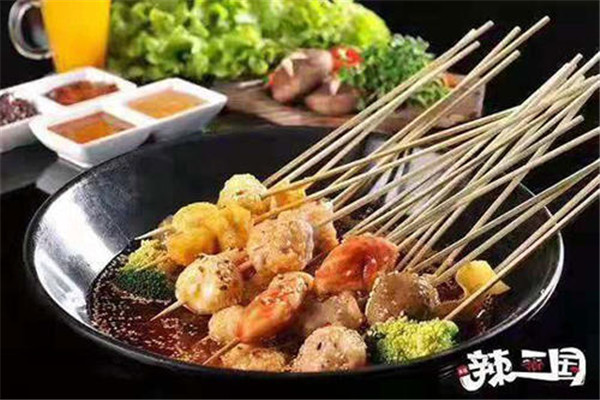 辣三國串串香