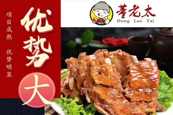 董老太酱骨 