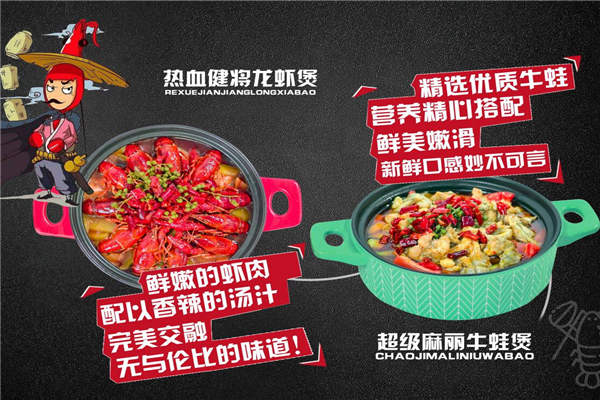 虾先生与蛙小姐