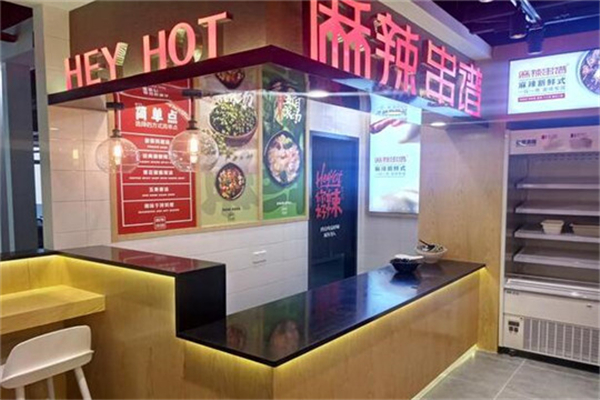 麻辣串谱