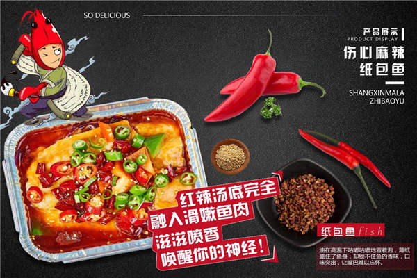 虾先生与蛙小姐快餐加盟前景