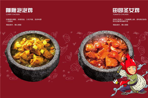 虾先生与蛙小姐快餐加盟前景