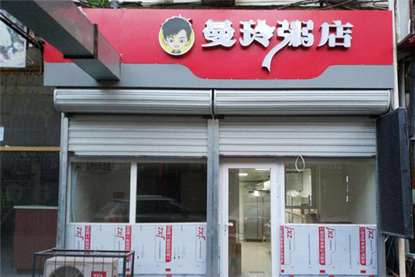 曼玲粥铺的利润怎么样
