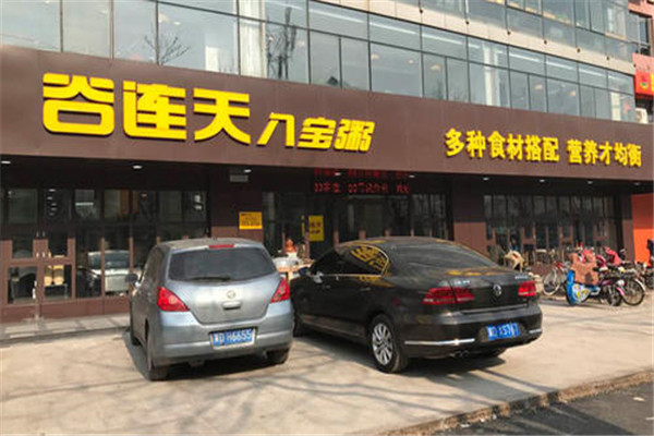 谷连天熬粥配方公布