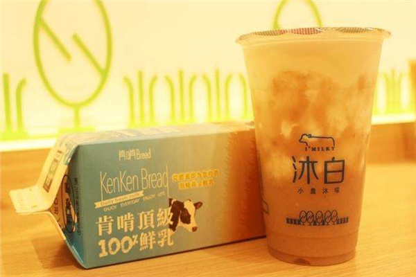 沐白奶茶
