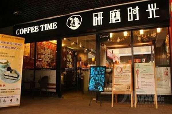 研磨时光咖啡加盟怎么样