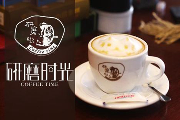 研磨时光咖啡加盟怎么样