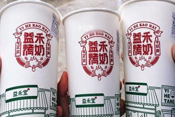 益禾堂奶茶骗局