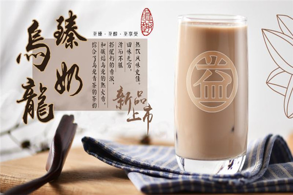 益禾堂奶茶怎么加盟
