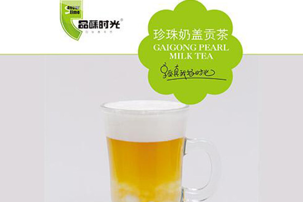 品菋时光