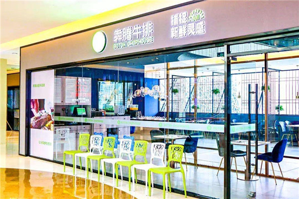 加盟犇腾牛排怎么样?这样的利润会让你满意