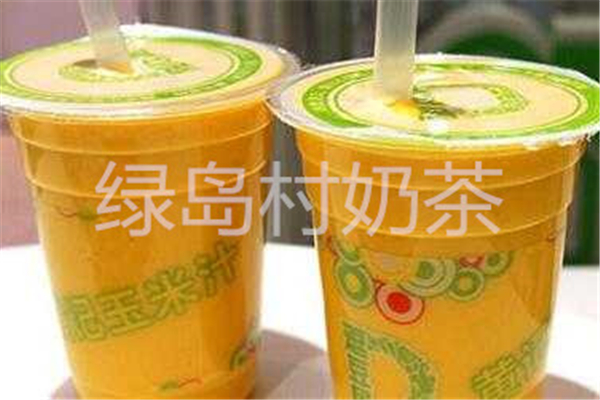 绿岛村奶茶